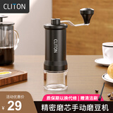 CLITON手摇磨豆机 咖啡豆研磨机手磨便携咖啡机手动磨豆机自动研磨粉机