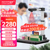 良田（eloam）药品追溯码高拍仪 批量扫描仪 扫码一体机 医院电子监管码多条码识别 语音播报 自动去重S1620A3AF