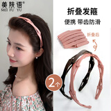 美肤语折叠洗脸发箍发卡2件 旅行便携伸缩带齿防滑碎发头发捆男女MF8273