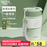 物生物保温杯女士咖啡杯高颜值吸管杯大容量水杯学生杯子情侣生日礼物