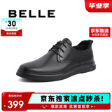 百丽男鞋商场同款牛皮革商务休闲皮鞋7GM01CM1 黑单里 41