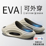 利达妮（TZLDN）椰子运动拖鞋男外穿厚底防滑防臭户外沙滩情侣踩屎感男士拖鞋夏季 黑咖 【软弹中垫可拆卸】 36-37 【标准码】