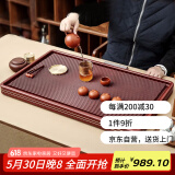 悟土 德国电木茶盘32支家用高端茶台整块排水茶具托盘紫檀料60*40*5cm