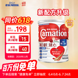 雀巢（Nestle）三花柏龄健心升级版高钙较低脂中老年营养奶粉1600g/罐