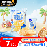 小鹿蓝蓝DHA鳕鱼哆哆胚芽宝宝零食儿童零食米饼43g
