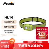 FENIX菲尼克斯头灯HL系列 夜钓灯强光赶海远射钓鱼灯夜钓灯越野跑头灯 HL16 果绿色