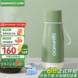 大宇（DAEWOO）酷潮烧水杯 便携式烧水壶 加热水杯 旅行电热水壶煮水煲水壶迷你保温调温恒温304不锈钢D5莫兰迪绿