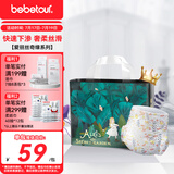 bebetour爱丽丝奇缘拉拉裤 XXL32片(15kg以上)夜用尿不湿奢柔舒适定点下渗