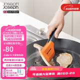 JOSEPH JOSEPH厨房露营防烫加宽耐热硅胶煎烤夹户外不锈钢烧烤夹 煎烤夹 10142