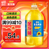 金龙鱼 食用油 优选葵花籽油5L