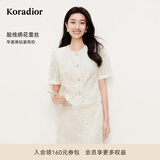 珂莱蒂尔2025年新款黑色蕾丝衫女短袖优雅气质V领纽扣设计感上衣 淡青黄 M