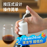 杰凯诺红酒塞真空瓶塞洋酒气泡红酒瓶塞红酒塞保鲜塞酒瓶密封塞 白色