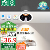 雷士（NVC）LED射灯客厅过道背景嵌入式洗墙小山丘铝材7瓦暖白黑杯【莲华】