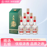 五粮液股份 五粮春 第二代菁萃 浓香型白酒 52度 550ml*6瓶 原箱