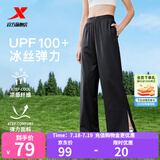 特步防晒裤女UPF100+百搭高腰阔腿裤宽松冰丝长裤专业户外显瘦运动裤 正黑色（0149） M