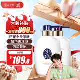 可悠然【丁禹兮同款】沐浴露香味持久奢宠美肌宁澄400ml+蜜恋400ml