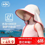 kocotreekk树儿童防晒帽六一儿童节防紫外线宝宝夏季遮阳帽男童女童大帽檐