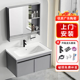佩氏【上门安装】浴室柜组合智能洗手盆陶瓷一体盆小户型洗脸池洗漱台 轻奢灰60cm吊柜+镜柜