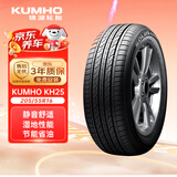 锦湖轮胎KUMHO汽车轮胎 205/55R16 91H KH25 原厂配套悦动/秀尔