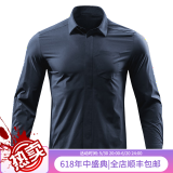 龙牙暗冰长袖速干衬衫加强版战术衬衫男士休闲商务通勤衬衣黑色衬衣 暗夜蓝 M175/96A（140-160斤）