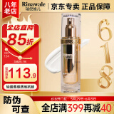 瑞倪维儿经典抗皱金瓶三件套装康婷护肤品面霜精华水乳液礼盒礼物官方正品 抗皱乳液50g