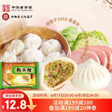 狗不理包子 纯手工猪肉白菜420g 12个主食面点小笼包早餐天津特产     