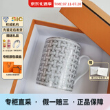 爱马仕（HERMES）美观实用咖啡杯 “24金色马赛克”马克杯 节日送礼 P035031P黑白色300ml