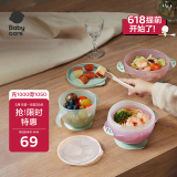 babycare辅食碗 婴儿碗 儿童碗 多功能吸盘碗套装  三件套  维尔粉