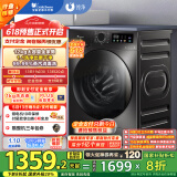 小天鹅（LittleSwan）滚筒洗衣机全自动家用【TG120V098WDT】12公斤大容量 超薄 节能 内衣洗 家电国家补贴20% 以旧换新