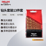 德力西电气高速麻花瓷砖木工组合钻头金属混凝土多功能家用钻头 13件套