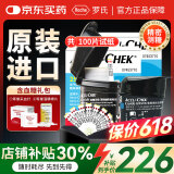 罗氏ROCHE智航血糖仪Guide蓝牙传输糖尿病测试仪器血糖试纸家用测量 【26年7月】无仪器-100片试纸（赠:针+棉)
