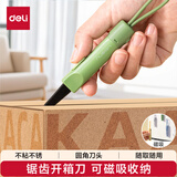 得力（deli）纽赛美工刀快递开箱刀 可磁吸安全创意便携锯齿刀可锯可割 NS066绿色