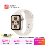 Apple/苹果 Watch SE 智能手表GPS款40毫米星光色铝金属表壳星光色运动型表带S/M MXF43CH/B
