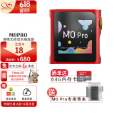 山灵（SHANLING） M0PRO无损音乐mp3播放器触屏hifi发烧学生蓝牙运动迷你便携随身听 红金色【下单送背夹】