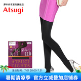 厚木Atsugi2双装新品110D光发热连裤袜打底裤袜女FP11112P 480黑色 2双 M L 身高150至165cm