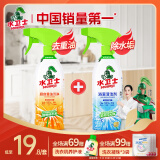 水卫士浴室清洁剂 玻璃清洁剂瓷砖浴缸水龙头花洒除水垢清洁剂除水卫仕 浴室净500g*1+油污净*1