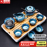 建盏功夫茶具套装家用窑变天目釉茶杯茶壶茶盘陶瓷钧窑沙金泡茶器 10头（兔豪蓝/方圆壶）+长方（条纹）密胺/白