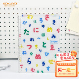 国誉（KOKUYO）SouSou轻薄B5活页本可拆卸Campus线圈笔记本本子高颜值初中生高中学生专用高端记事本20页1本