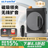 ULT-unite无线磁吸领夹小蜜蜂扩音器 教师专用一拖二麦克风蓝牙防啸叫喇叭上课导游户外长续航大功率扩音机 典雅黑【无线双麦版】磁吸快充