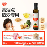 秋田满满 牛油果热炒油250ml 压榨食用油_享婴儿宝宝儿童辅食食谱