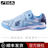 斯帝卡（Stiga）乒乓球鞋专业比赛训练鞋斯蒂卡男款耐磨防滑女鞋 蓝色 （纽扣款）限时特惠 42 (260mm) 鞋型偏窄，建议买大1码