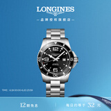 浪琴（LONGINES）彭于晏推荐 瑞士手表 康卡斯潜水系列 机械钢带男表L38414566