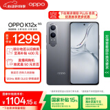 OPPO K12x 12GB+512GB 钛空灰 政府国家补贴 120Hz旗舰级OLED直屏 80W闪充 5500mAh大电池 骁龙5G手机