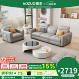 奥左真皮沙发客厅2025新款一线品牌现代简约头层牛皮小户型直排轻奢风 2.1米三人位+脚踏
