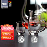 肖特圣维莎（SCHOTT ZWIESEL） 德国进口无铅水晶白酒杯 小酒杯套装 德国制造白酒杯分酒器 75mlx6只+川三酒器6只