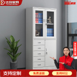 达将文件柜铁皮柜储物柜抽屉柜钢制办公柜资料柜玻璃柜档案柜凭证柜 偏五斗文件柜 0.2mm