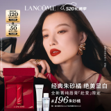 兰蔻限定196口红#经典朱砂橘丝绒哑光唇膏礼盒生日520送女朋友礼物