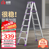 创硕梯子家用工程梯铝合金楼梯人字梯仓库理货梯  七步梯加强加固款