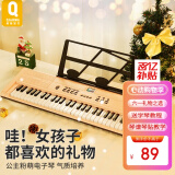 俏娃宝贝（QIAO WA BAO BEI）电子琴儿童小钢琴2岁宝宝玩具女孩周岁礼物小公主生日3周1女童4