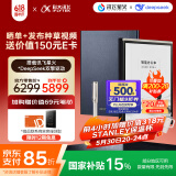 科大讯飞智能办公本X3 LAMY联名款 10.65英寸 手写笔记本电纸书 电子书阅读器 墨水屏平板电脑 国家补贴